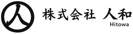 株式会社人和(ひとわ)