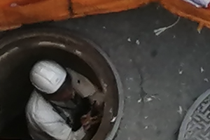 酸欠・硫化水素作業主任者